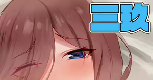 Miku - hentai manga cover image