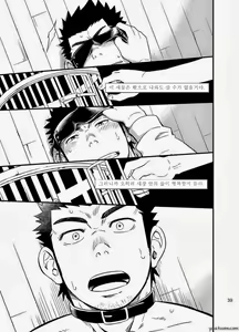 Page 38 of cage | 케이지 - preview thumbnail