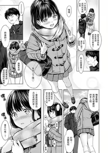 Page 33 of Temptation - preview thumbnail
