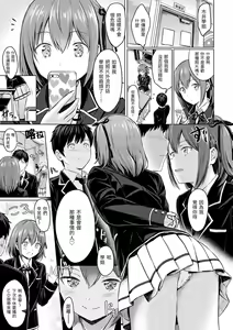 Page 47 of Temptation - preview thumbnail