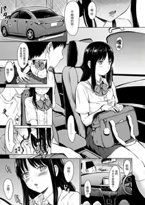 Page 65 of Temptation - preview thumbnail