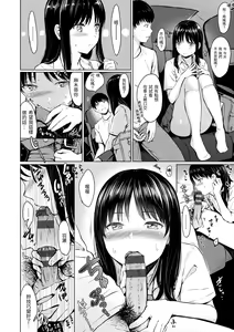 Page 68 of Temptation - preview thumbnail