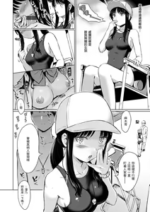 Page 74 of Temptation - preview thumbnail