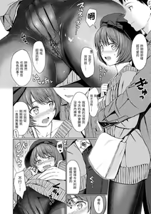 Page 10 of Temptation - preview thumbnail