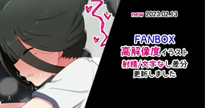 Hanekawa Hasumi — hentai manga cover on Fhentai