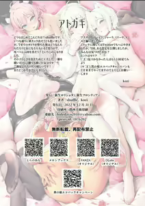 Page 15 of Isekai Otokonoko Choukyou Harem ~ Hentai Reido Mesu Ochi Koubi - preview thumbnail