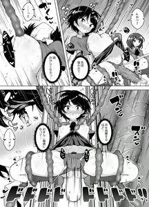 Page 15 of Shiofuki Loli wa Muhyoujou ~Mahou Gakkou no Renzoku Zecchou Seikatsu~ - preview thumbnail