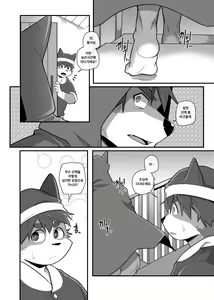 Page 3 of Hero's Deepest Secret Ep.2 - preview thumbnail
