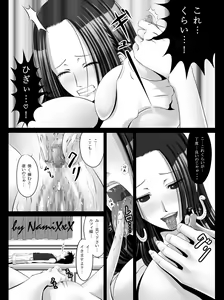 Page 5 of Chijotei Ah Hancock - preview thumbnail