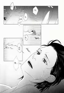 Page 13 of Smells like | 너의 향기 - preview thumbnail