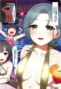 Page 16 of Hontouni Atta! Yuugumo-kata Tanetsuke Harem - preview thumbnail