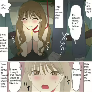 Page 158 of Koya no Naka no Mizuki - preview thumbnail