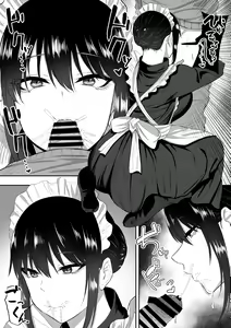 Page 11 of Maid no Shirasaki-san ni Gohoushi Shite Morau Hanashi - preview thumbnail