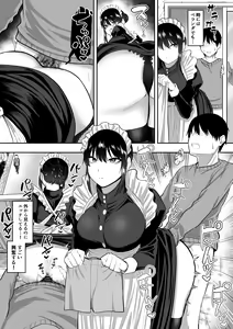 Page 27 of Maid no Shirasaki-san ni Gohoushi Shite Morau Hanashi - preview thumbnail