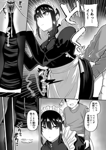 Page 28 of Maid no Shirasaki-san ni Gohoushi Shite Morau Hanashi - preview thumbnail