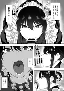 Page 9 of Maid no Shirasaki-san ni Gohoushi Shite Morau Hanashi - preview thumbnail