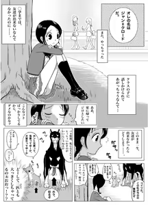 Page 27 of Yappari Inu ga Suki - preview thumbnail