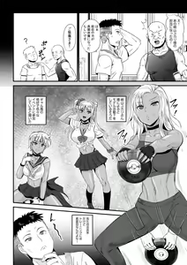 Page 226 of Tsuyoki na Motoyan demo Ecchi wa Yowayowa!? "Ki, Kimochi Yoku nanka Nee.. zo" - preview thumbnail