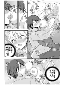 Page 270 of Tsuyoki na Motoyan demo Ecchi wa Yowayowa!? "Ki, Kimochi Yoku nanka Nee.. zo" - preview thumbnail