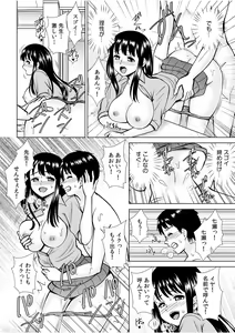 Page 280 of Tsuyoki na Motoyan demo Ecchi wa Yowayowa!? "Ki, Kimochi Yoku nanka Nee.. zo" - preview thumbnail