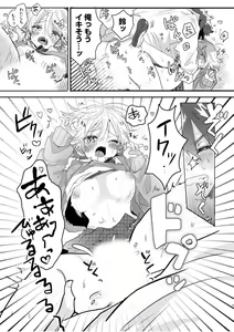 Page 301 of Tsuyoki na Motoyan demo Ecchi wa Yowayowa!? "Ki, Kimochi Yoku nanka Nee.. zo" - preview thumbnail