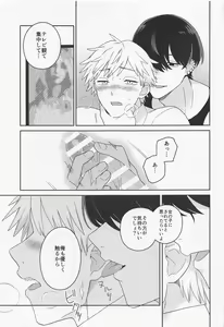 Page 12 of trap & trip - preview thumbnail