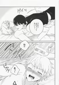 Page 28 of trap & trip - preview thumbnail