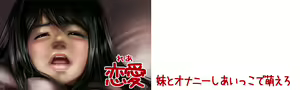Page 184 of 50 nin no imouto ni moero - preview thumbnail