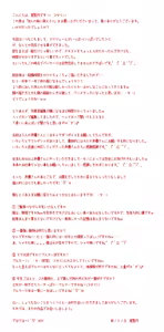 Page 251 of 50 nin no imouto ni moero - preview thumbnail