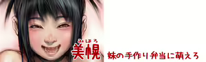 Page 6 of 50 nin no imouto ni moero - preview thumbnail