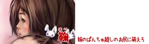 Page 8 of 50 nin no imouto ni moero - preview thumbnail