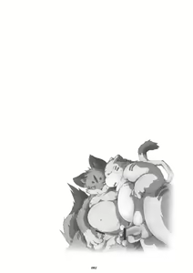 Page 82 of HARUNEKO - preview thumbnail
