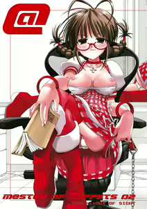 M@STER OF PUPPETS 02 — hentai manga cover on Fhentai
