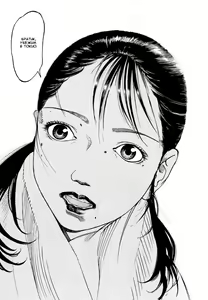 Page 108 of Tengoku ni Musubu Koi | Любовь, связанная с небом - preview thumbnail