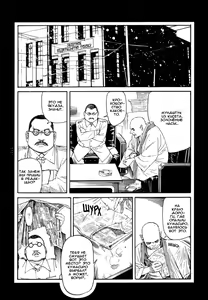 Page 120 of Tengoku ni Musubu Koi | Любовь, связанная с небом - preview thumbnail