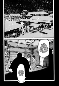 Page 124 of Tengoku ni Musubu Koi | Любовь, связанная с небом - preview thumbnail