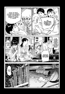 Page 93 of Tengoku ni Musubu Koi | Любовь, связанная с небом - preview thumbnail