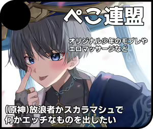 Page 35 of Scaramouche Rakugaki Matome + Hourousha - preview thumbnail