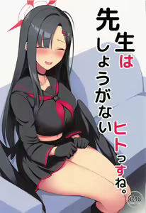 Sensei wa Shouganai Hitossu ne. - hentai manga cover image