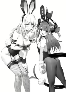 Page 29 of Hidden Quest + OrangeMaru Special 08 (Fate/Grand Order) | Прихований квест - preview thumbnail