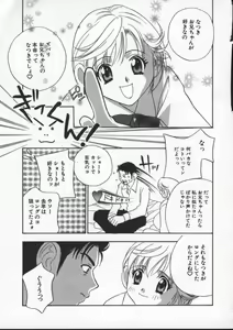 Page 125 of Egoist - preview thumbnail