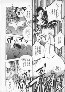 Page 22 of Egoist - preview thumbnail