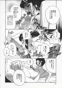 Page 34 of Egoist - preview thumbnail