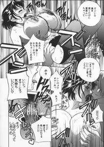Page 38 of Egoist - preview thumbnail