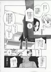Page 64 of Egoist - preview thumbnail