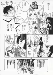 Page 78 of Egoist - preview thumbnail