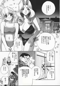 Page 93 of Egoist - preview thumbnail
