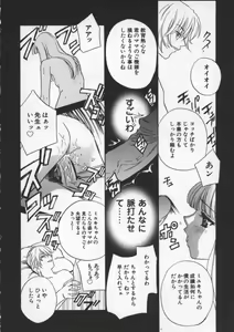 Page 10 of Egoist - preview thumbnail