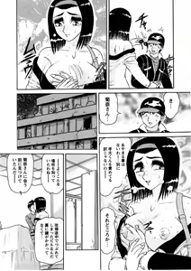 Page 115 of Comic Masyo 2004-11 - preview thumbnail