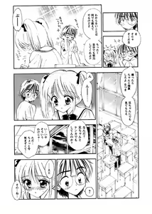 Page 157 of Comic Masyo 2004-11 - preview thumbnail